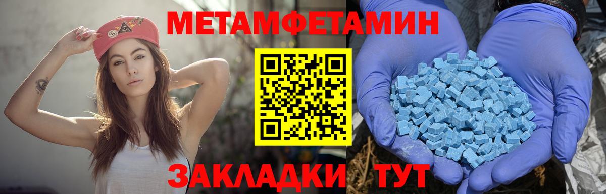 Амфетамин VHQ Красноярск