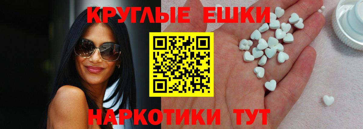 ЭКСТАЗИ XTC Красноярск