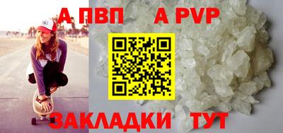 мяу мяу кристалл Канаш
