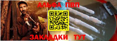 мяу мяу кристалл Канаш