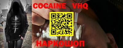 мяу мяу кристалл Канаш