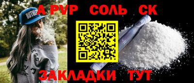 мяу мяу кристалл Канаш