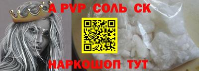 мяу мяу кристалл Канаш