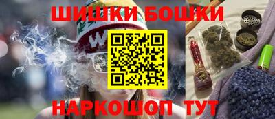 мяу мяу кристалл Канаш