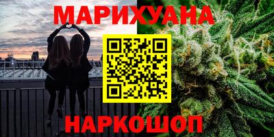 мяу мяу кристалл Канаш