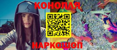 мяу мяу кристалл Канаш