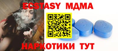 мяу мяу кристалл Канаш