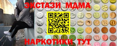 PSILOCYBIN Кандалакша