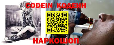 мяу мяу кристалл Канаш