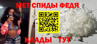 мяу мяу кристалл Канаш