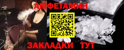 мяу мяу кристалл Канаш