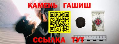 мяу мяу кристалл Канаш