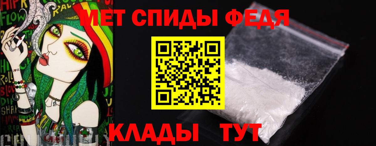 Метамфетамин мет Красноярск