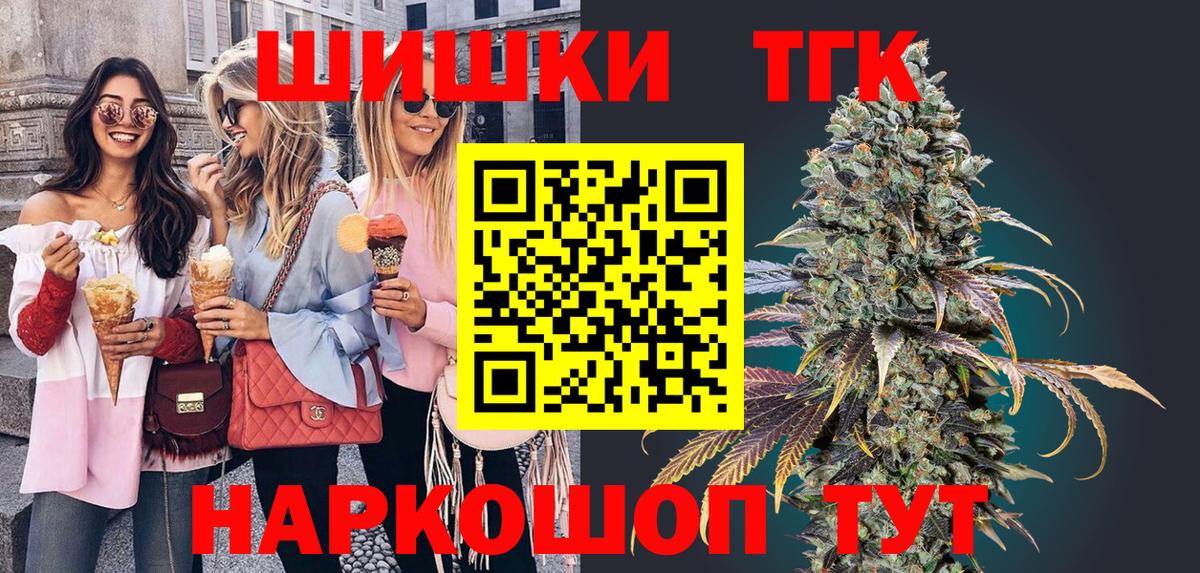 Шишки марихуана ГИДРОПОН  Канабис White Widow  Вход с VPN  Красноярск  Каннабис OG Kush 
