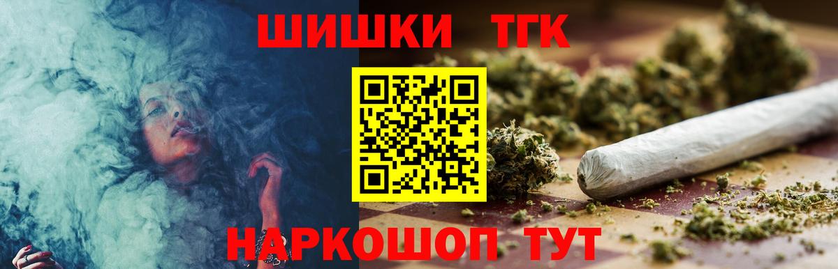 ГЕРОИН  Гашиш  Марихуана  МЕТАДОН  Бошки Шишки  Вход с VPN  Красноярск  Вейп ТГК  КОКАИН  Мефедрон кристаллы  COCAIN  ЭКСТАЗИ 